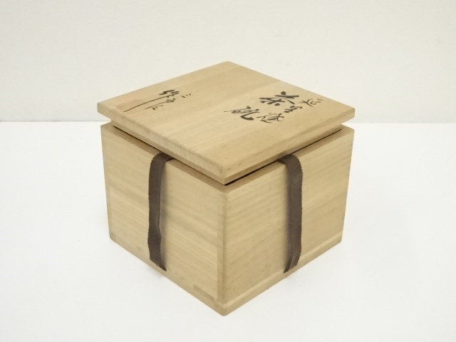 道具 ] - 道具 延里焼 今田三郎造 茶碗（共箱） | ネットショップ圭